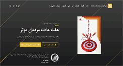 Desktop Screenshot of kashane.org